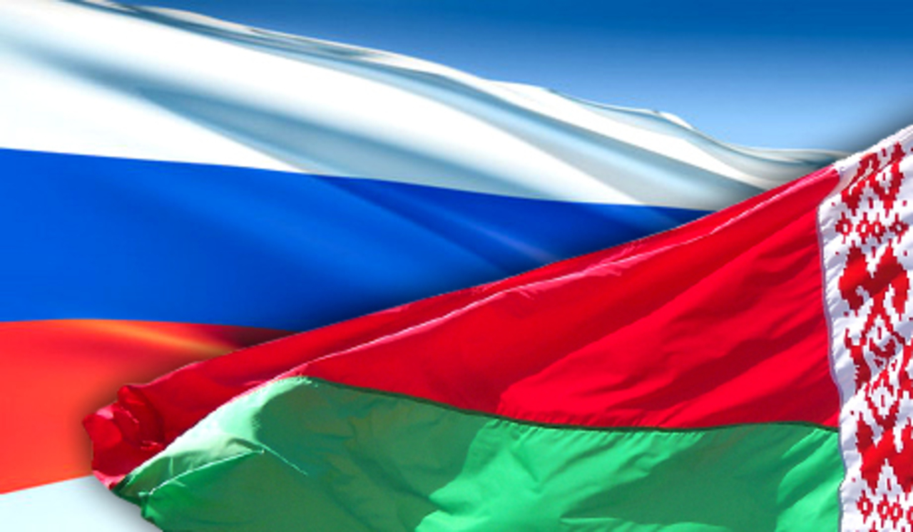 Флаги россии и белоруссии вместе фото