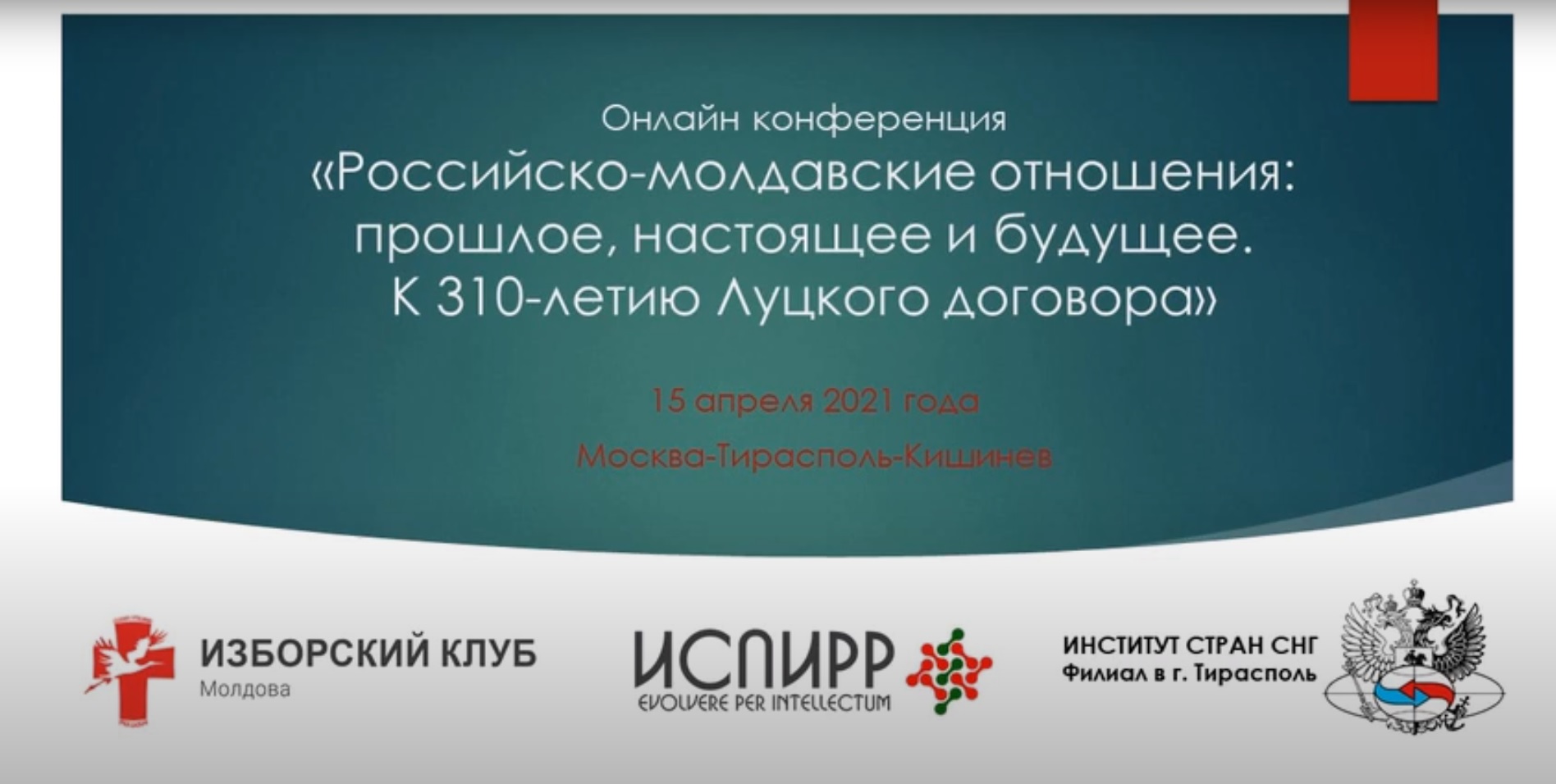 польские указы 1500 годов. луцкий договор роль. луцкий договор 1711. господарь дмитрий кантемир. ягайло великий князь литовский.