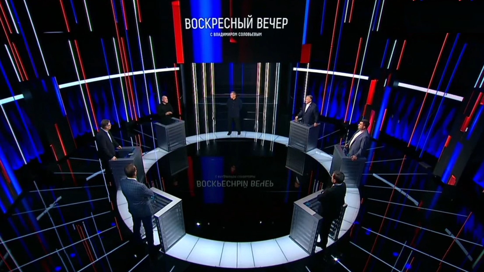 Вечер с соловьевым 11.09